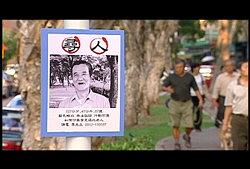 我把阿公搞丢了