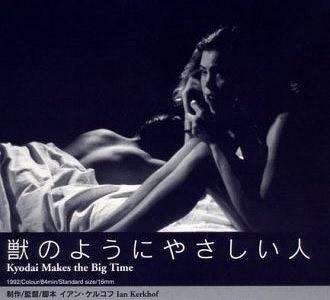 Kyodai Makes the Big Time