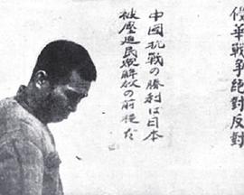 东亚之光