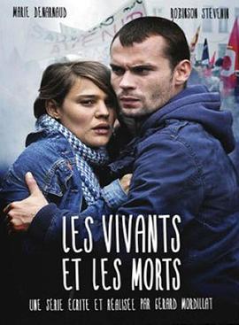 Les vivants et les morts