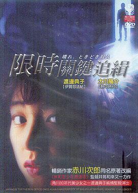 晴天，有时杀人