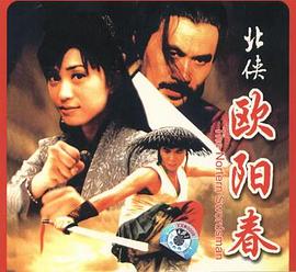 春满风波楼