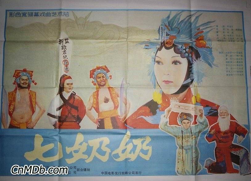 花打朝