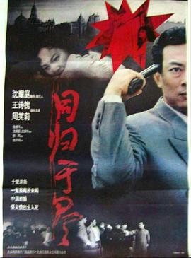 同归于尽