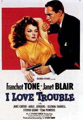 I Love Trouble