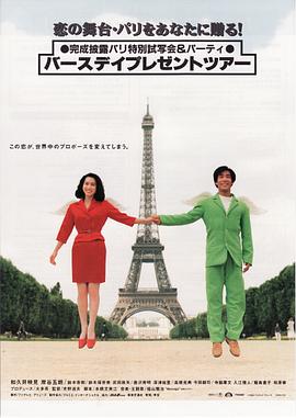 生日礼物