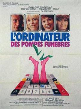 L'ordinateur des pompes funèbres