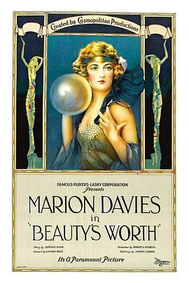 Beauty's Worth