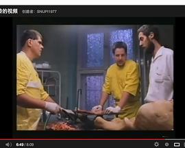 人体解剖直击/死体解剖医