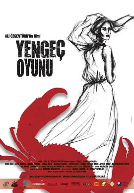 Yengeç oyunu: Adalet