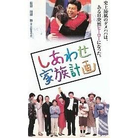 奖门人家族