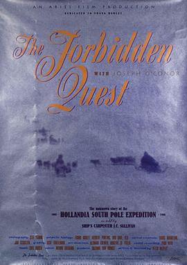 Forbidden Quest