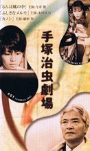 るん在风中