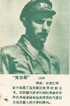 肖尔斯