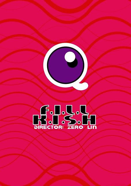 Q鱼的下午