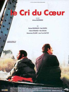 Le cri du coeur