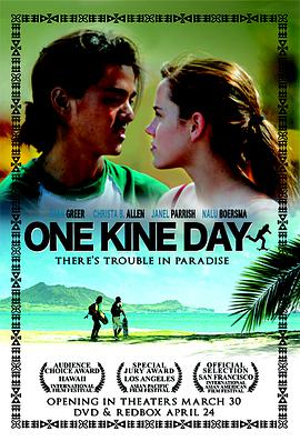 One Kine Day