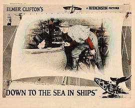 Down to the Sea in Ships