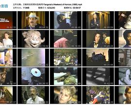 方格利亚的周末恐怖秀
