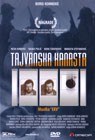 Tajvanska kanasta