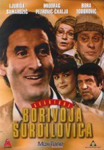 Avanture Borivoja Surdilovica