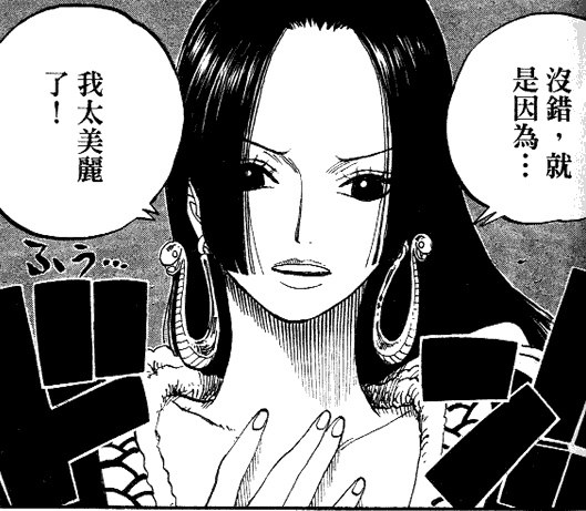 ヒカルの碁 最も卑劣な行為