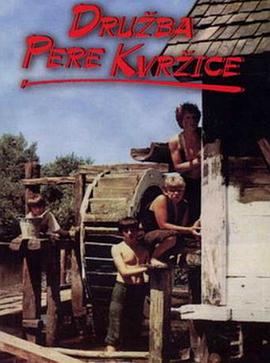 Druzba Pere Kvrzice