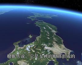 列国图志之日本