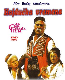 Hajducka vremena