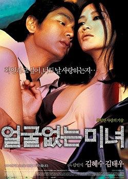 请别非礼我