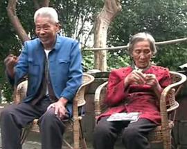 井口
