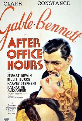 After Office Hours