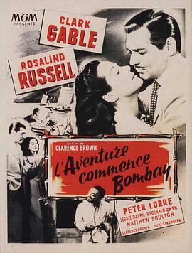 They Met in Bombay