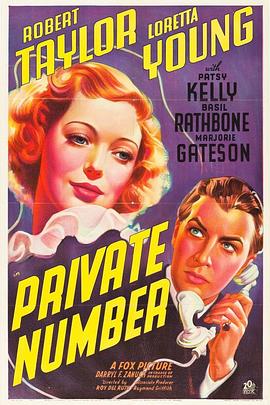 Private Number