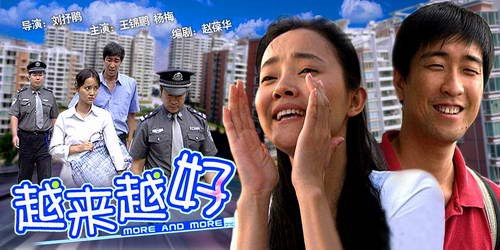 越来越好