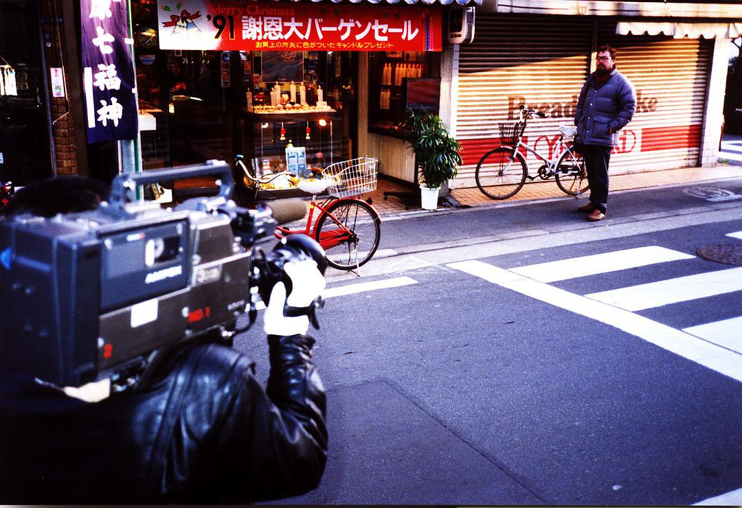 Neighbourhood Tokyo