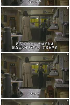 鲔鱼