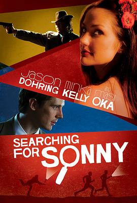 Searching for Sonny