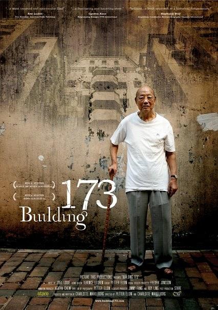 上海173号楼