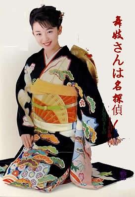 舞姬神探