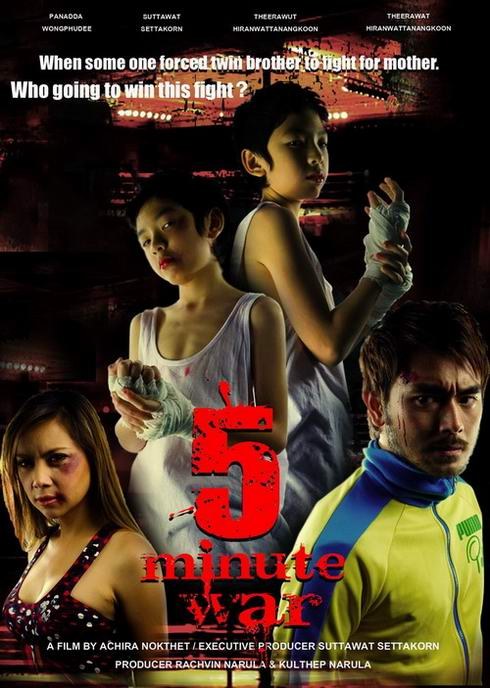 5 minute war