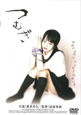 老师请抱我