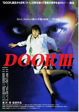 Doa 3