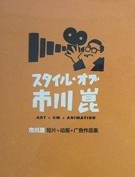 娘道成寺