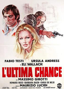 L'ultima chance