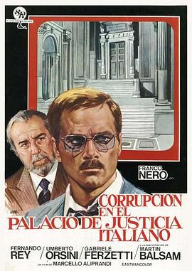 Corruzione al palazzo di giustizia