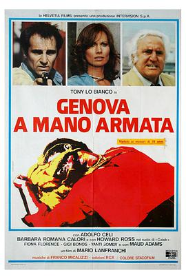 Genova a mano armata
