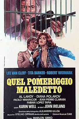 Quel pomeriggio maledetto