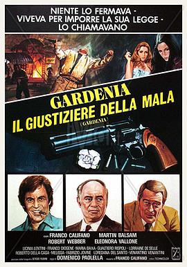 Gardenia, il giustiziere della mala