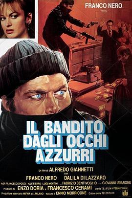 Il bandito dagli occhi azzurri